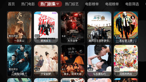 TH黑盒2024最新版