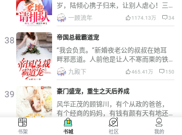 安果小说免费版