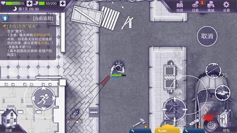 阿瑞斯病毒2024最新版