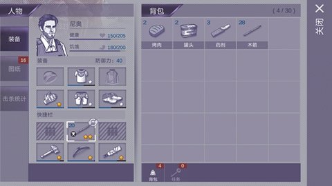 阿瑞斯病毒2024最新版