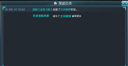 抢滩登陆3D免内购版