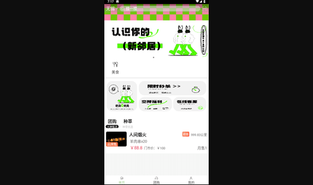 正小雨2024最新版