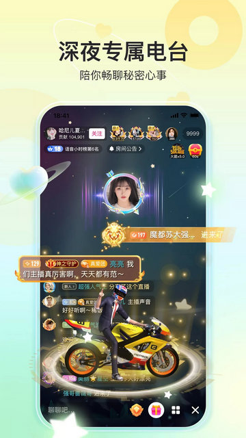奇秀交友官方版
