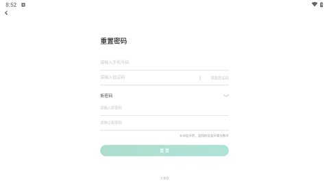 根源优课手机版