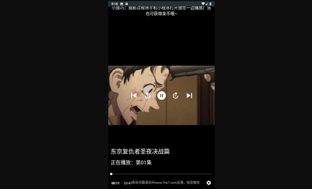 目目电视2024最新版