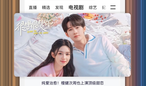 微性2025最新版