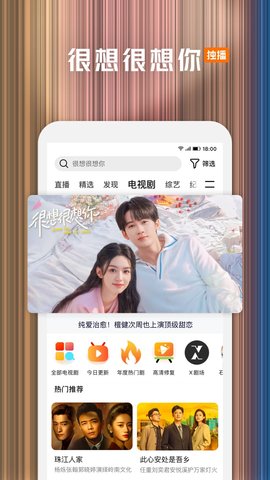 微性2025最新版
