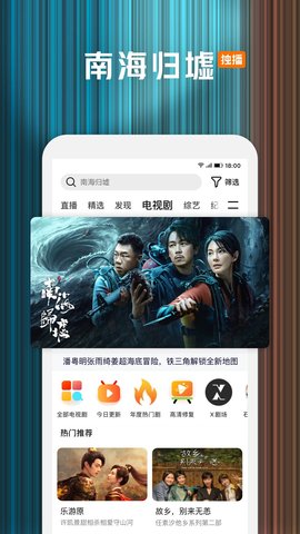 微性2025最新版