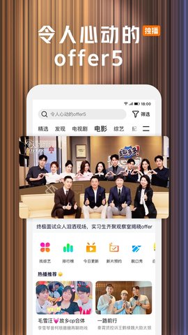 微性2025最新版