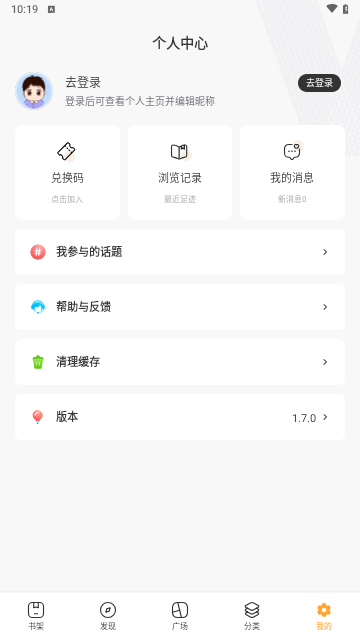 万漫小说永久VIP版