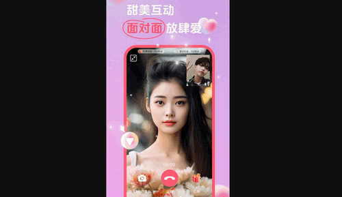 她缘交友最新版