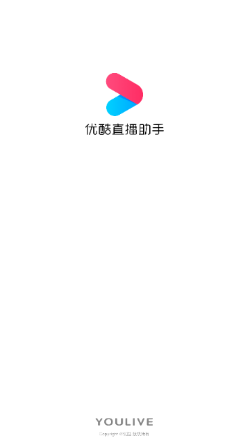ULiveDebugger免费版