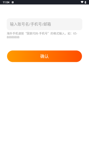 ULiveDebugger免费版
