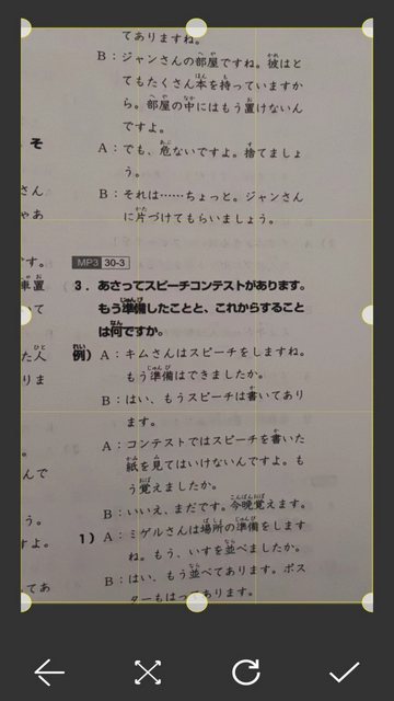 蜗牛拍照翻译官方版