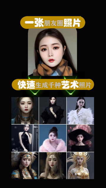 能言善画iOS苹果版