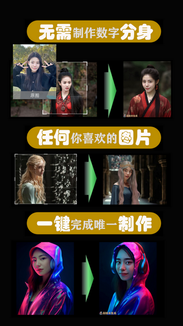 能言善画iOS苹果版