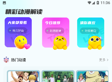库次元壁纸免费版