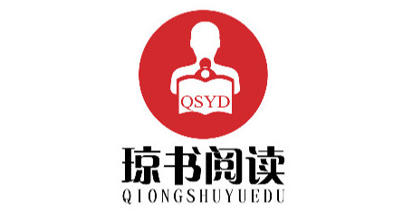 琼书阅读官方版