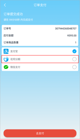 华硕商城手机版