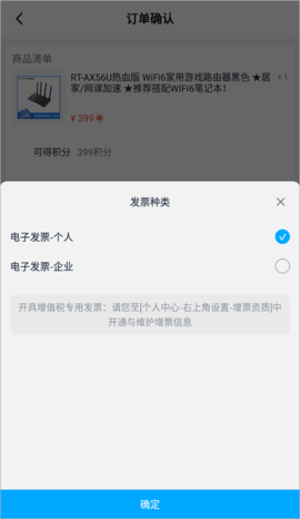 华硕商城手机版
