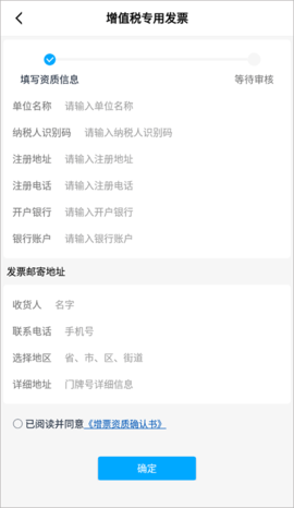 华硕商城手机版