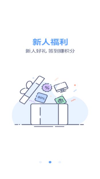 华硕商城手机版