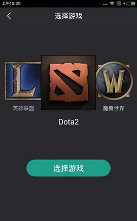 捞月狗陪玩iOS版