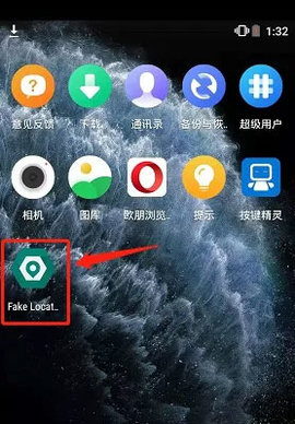 fakelocation免费版