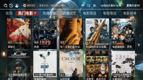 懒羊羊影视2024最新版