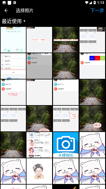 照片拼图拼贴免费版