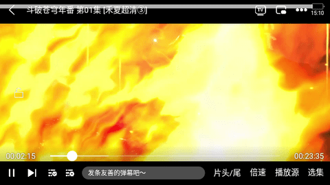 禾夏影视永久会员版
