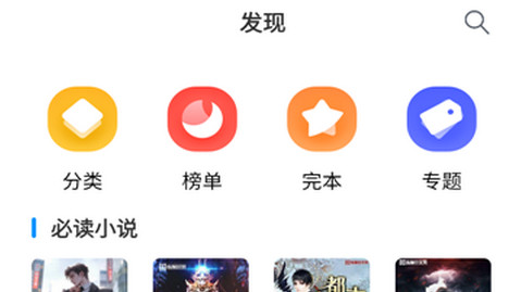 一卢小说2024最新版