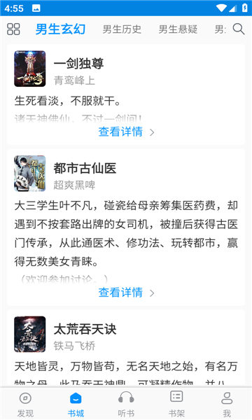 一卢小说2024最新版