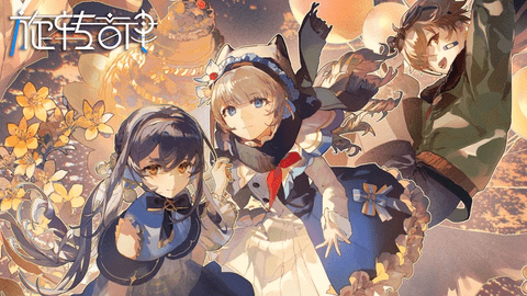 旋转音律官方版