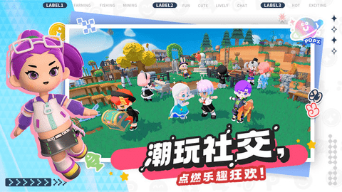 泡泡先锋2024最新版