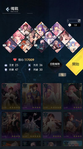 奇点时代免费版