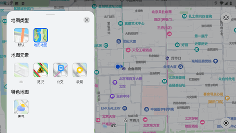花瓣地图官方最新版