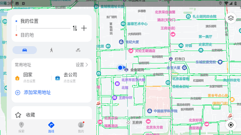 花瓣地图官方最新版
