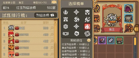 元气骑士前传烈焰法师要氪金买吗 烈焰法师购买价格分享