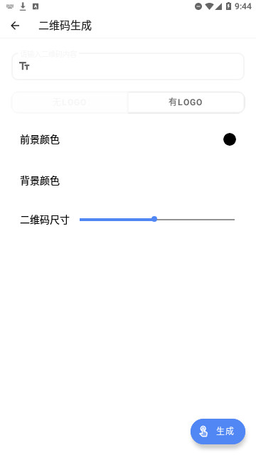 水墨生活宝匣官方版