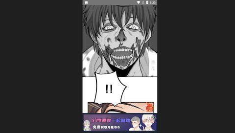 奇热耽漫免费版