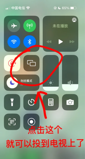 央视频手机怎么投屏到电视上 手机会员可以在电视上用吗