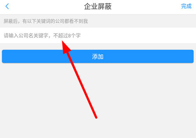 温州人力资源网客户端