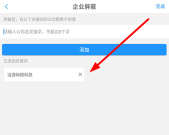 温州人力资源网客户端