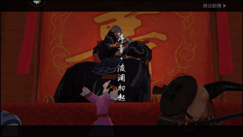楚留香手游vivo版