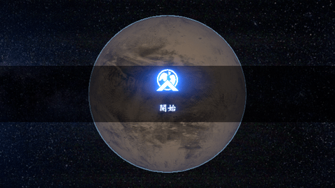 普罗米修斯计划汉化版
