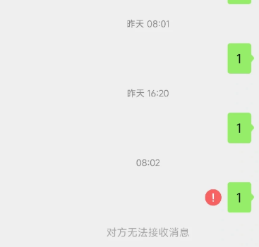 微信注销需要多少天 微信注销后在别人那显示什么