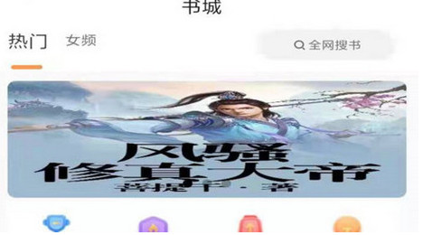 心动小说官方版