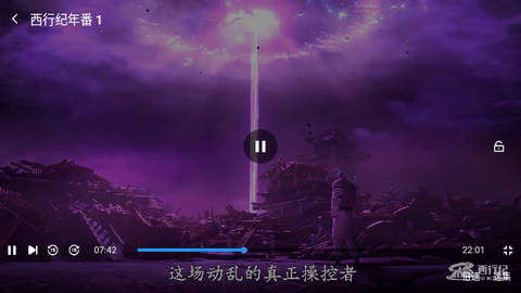 黑虎影视免费追剧