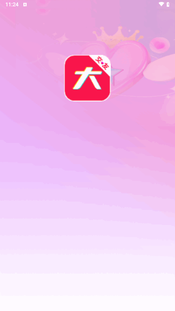 大聊交友手机版